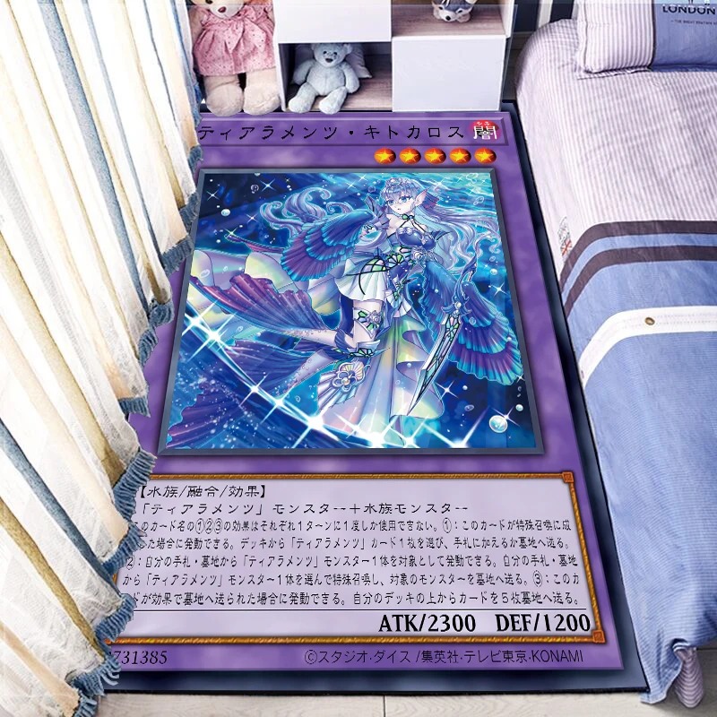 Yu-Gi-Oh Labrynth of The Silver Castle and Tearlaments Card Bedroom Bedside Balcony Study Computer Chair Carpet Home Furnishings