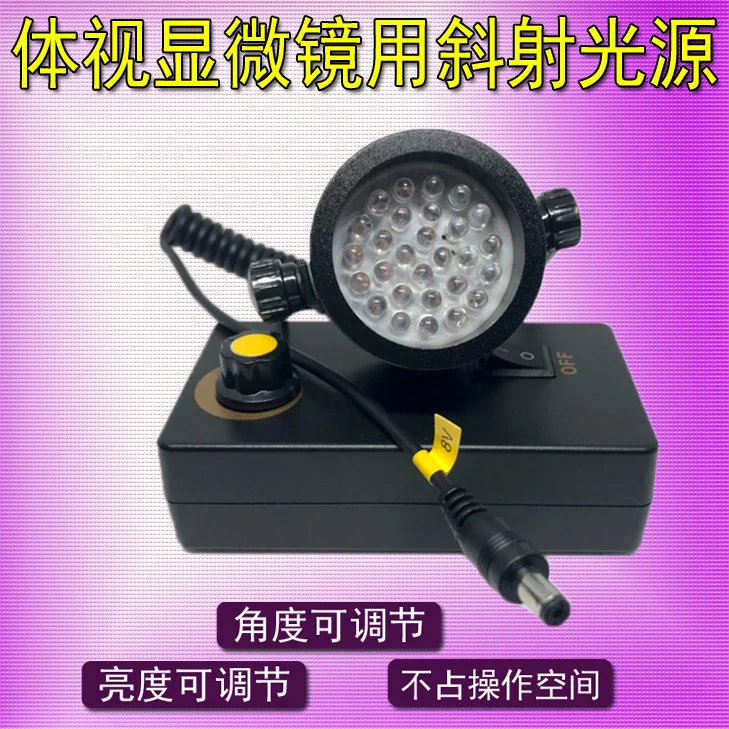 AOLIVIYA Stereo Microscope With Oblique LED Spotlight For Welding Inspection And Precision Assembly Specialty Tools