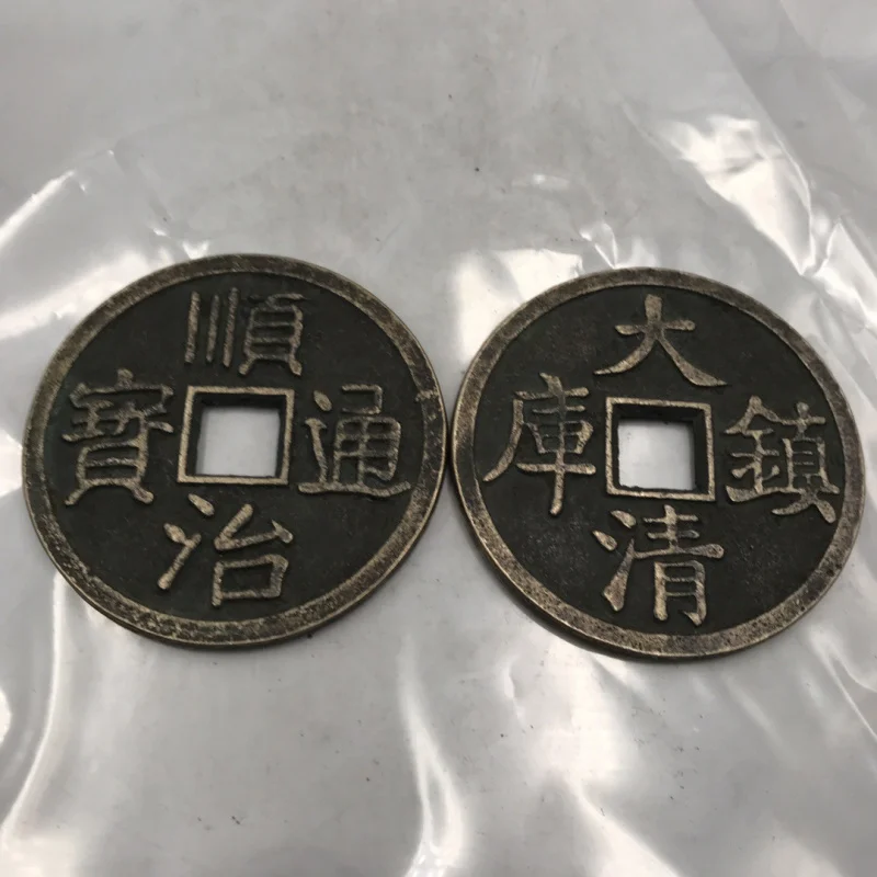 Antique Patina Shunzhi Copper Coin Diameter 10cm Money Hanging Tag Handheld Pendant Craft Ornament
