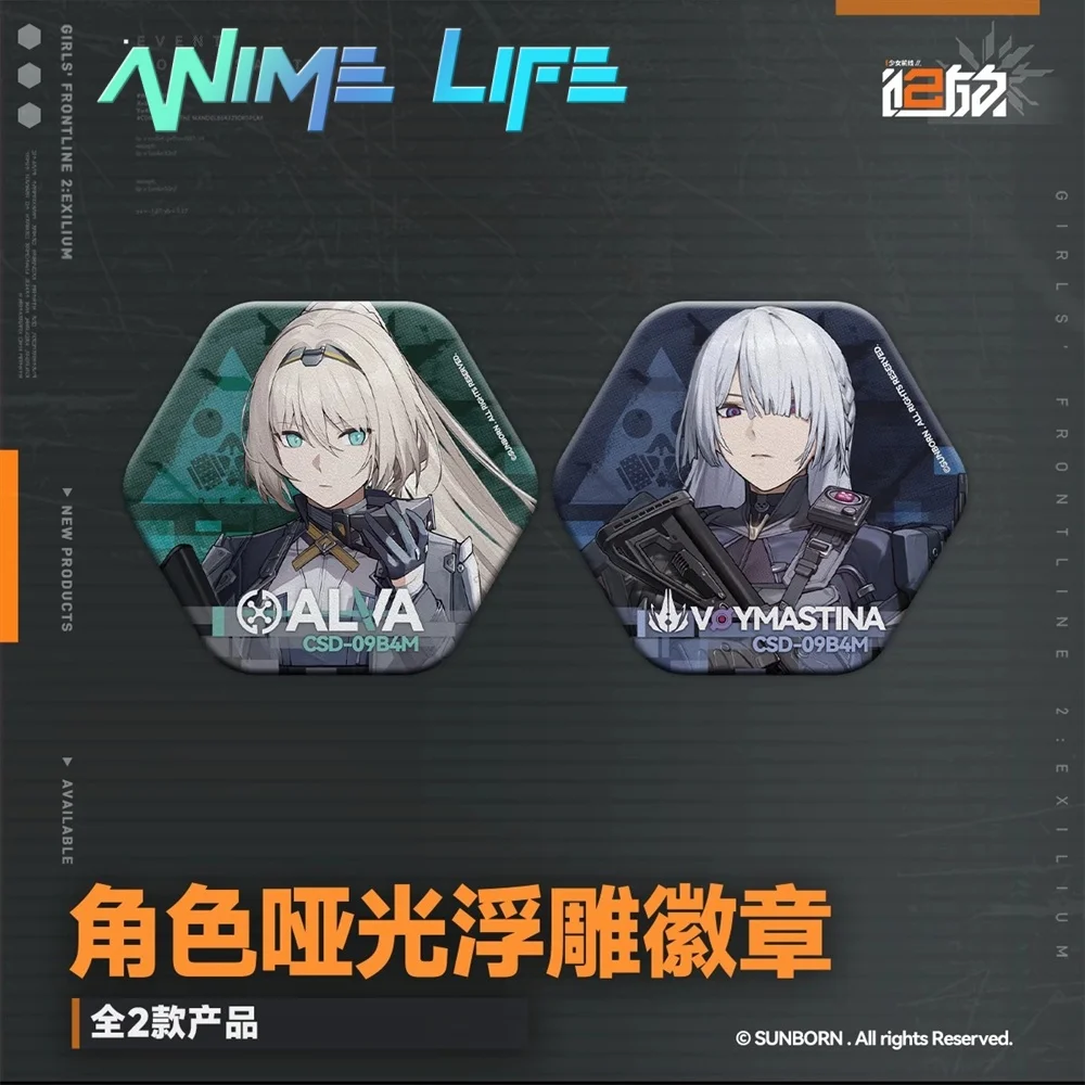 

Официальная оригинальная игра для девочек Frontline 2: значок из жести Exilium Baji, реквизит для косплея с героями мультфильмов