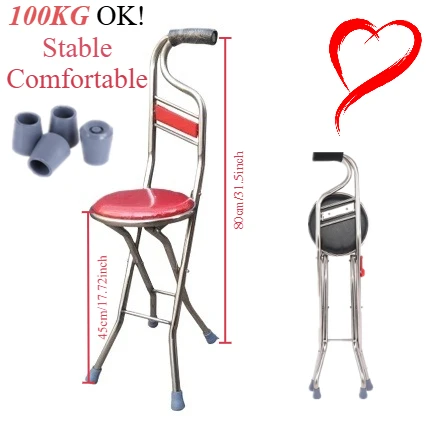 

Elderly crutches stool the elderly crutches chair four-legged folding crutches multi-functional with sitting four-legged crutche