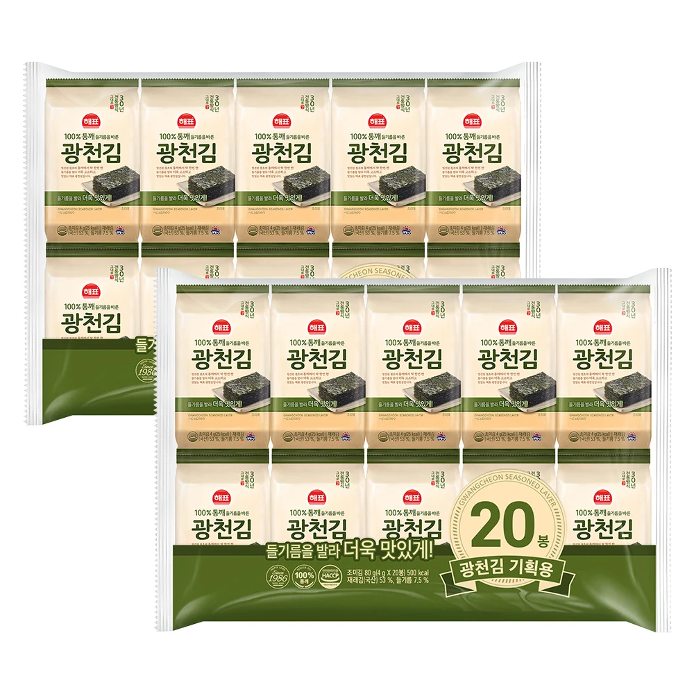 [Sajo Tienda Oficial] Algas Marinas Gwangcheon 4g * 40 Paquetes
