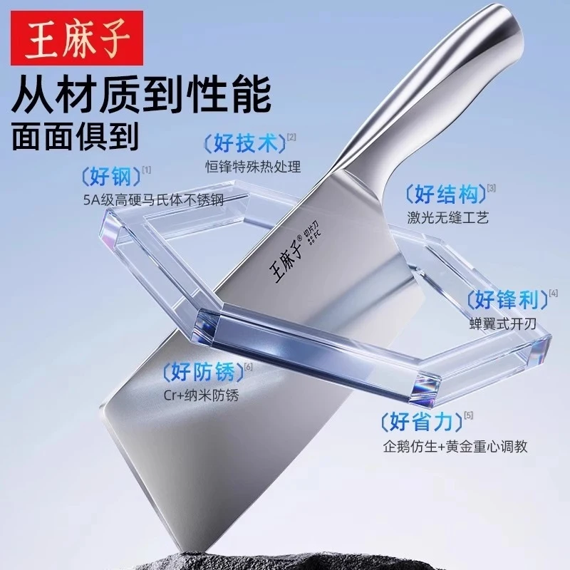 

Wang Mazi factory sales in-stock stainless steel all-steel kitchen household meat and vegetable cutting knives Dual-purpose