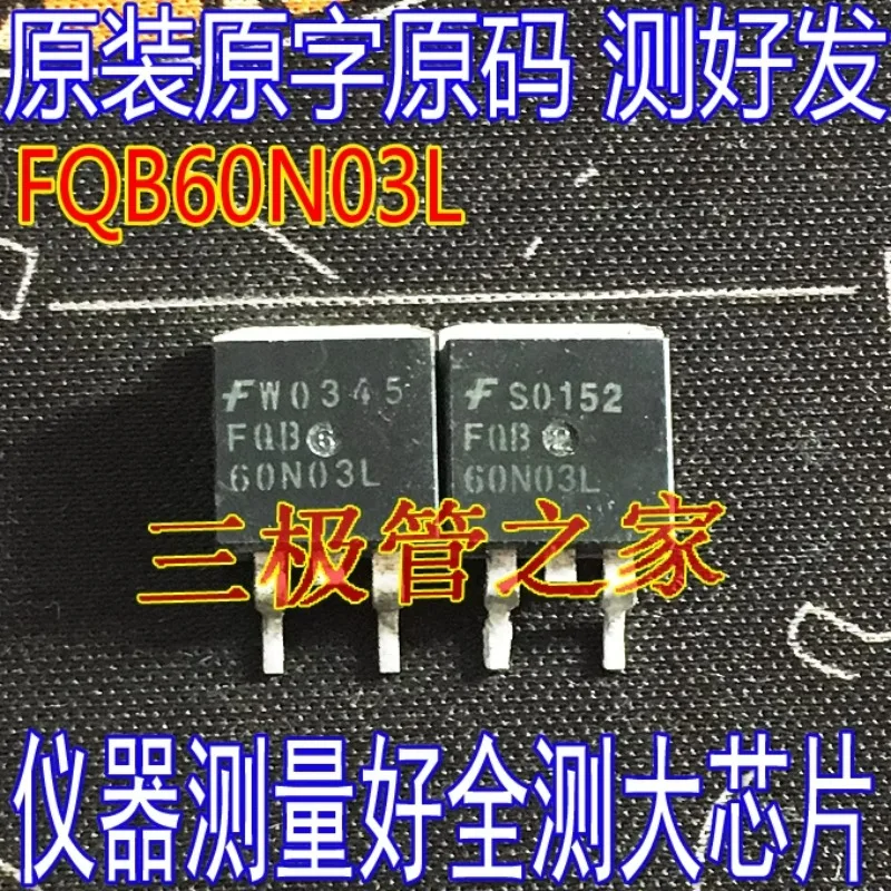 Used&Not NEW&Send after Measure Original imported disassembly original word FQB60N03L 60N03L TO-263 FET/measured hair