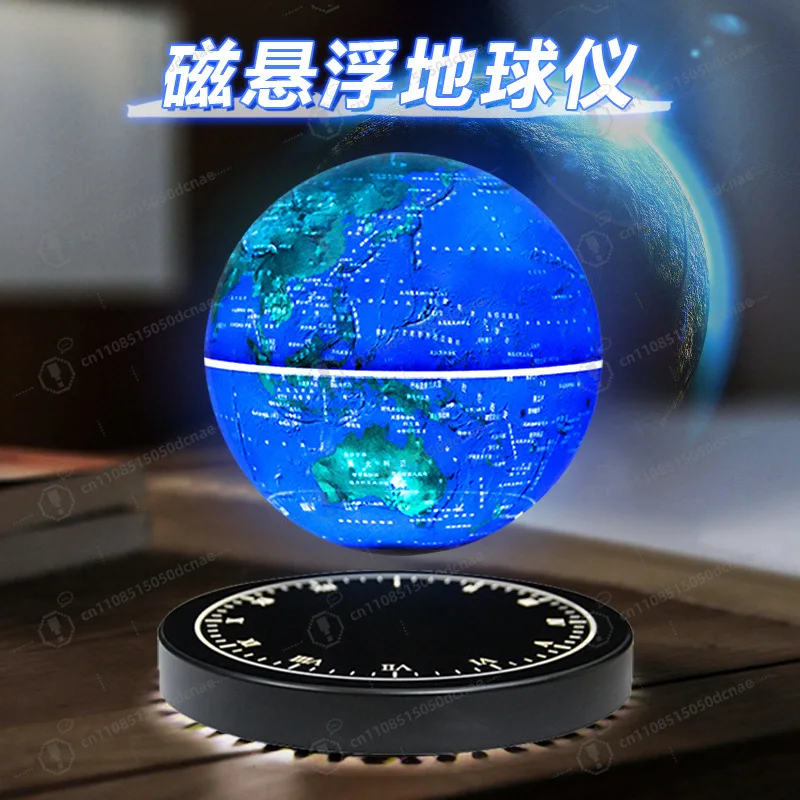 

AR Magnetic Levitation Light Emitting Globe Rotating LED Color Light Office Teaching Aid Birthday Gift for Students