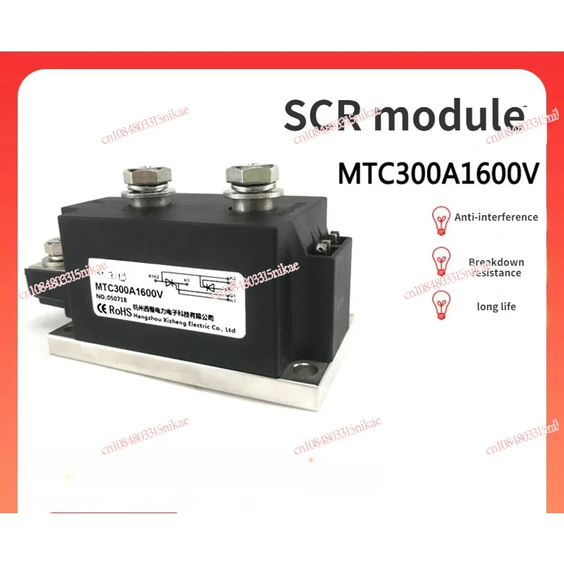 

MTC300A1600V Thyristor Module 250A350AMTC300-16 High Power Thyristor Module 2000V