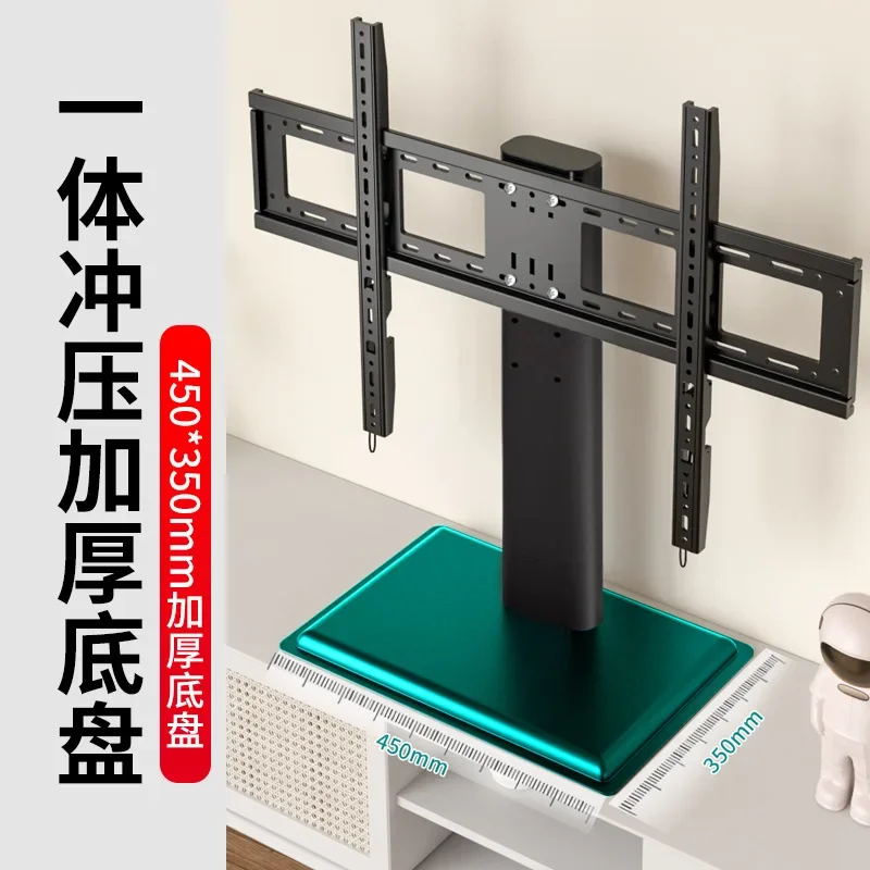 75-85-86 -90 inch large screen TV countertop heightened base desktop floor metal universal large screen free of punching