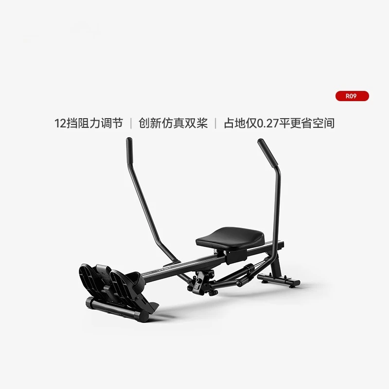 

Гидравлический гребной тренажер, бытовой бесшумный двусторонний гребной винт, 12-скоростное тренировочное оборудование с сопротивлением