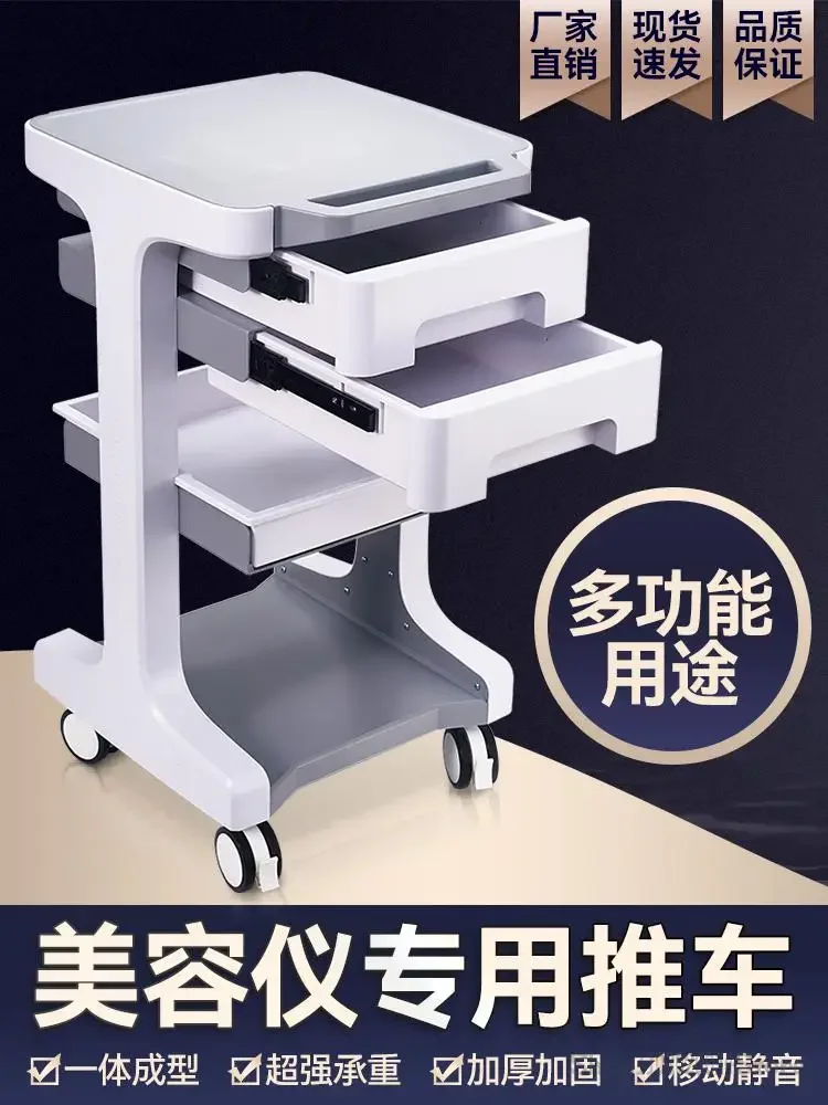 Beauty Trolley Dental Clinic Storage Shelf With Drawer High-end Silent Tool Trolley For Beauty Salon