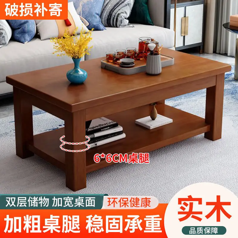 Double-layer solid wood household living room small apartment simple tea double-layer Chinese rectangular pine office tea table