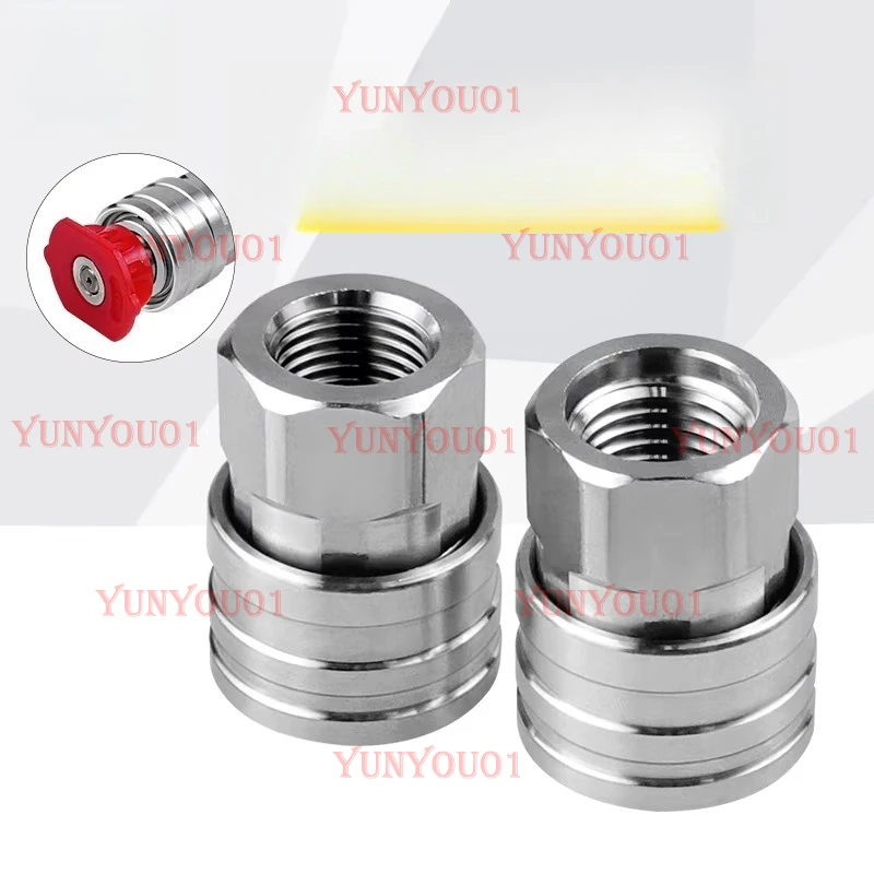 Household Car Wash Accessories, High Pressure Washer Car Wash Water Gun Head Stainless Steel Quick Connector 1/4 3 Pcs