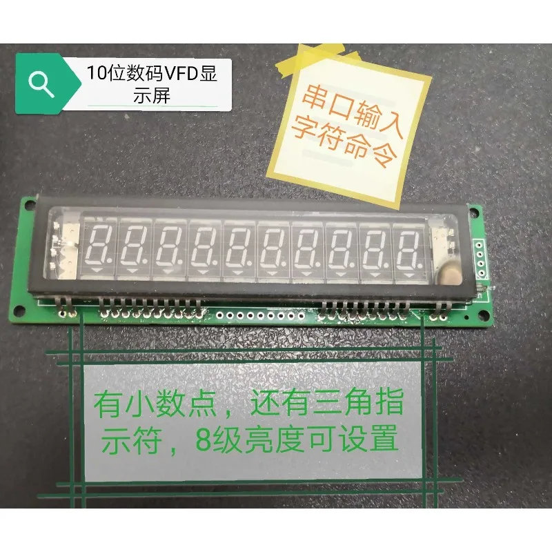 Serial port VFD display module, VFD display, 10-bit digital display, VFD screen serial data input