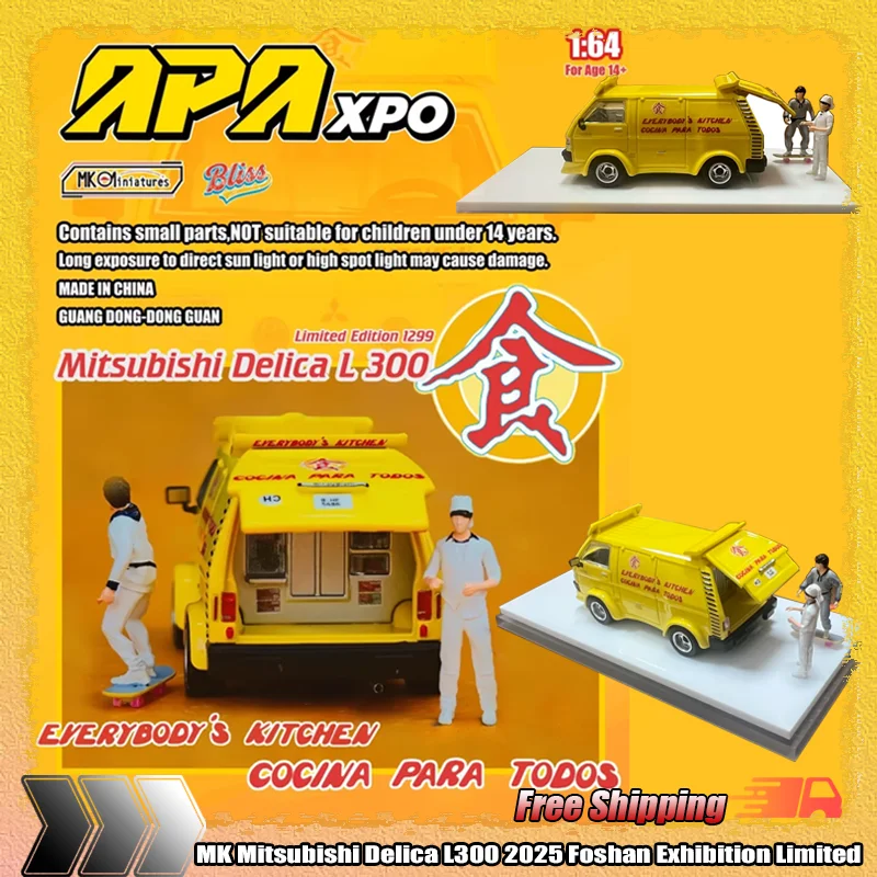 

New In Stock Mk 1:64 Mitsubishi Delica L300 2025 Apa-Xpo Limited Alloy Miniature Die-Cast Model Customized Toys Gifts Collection