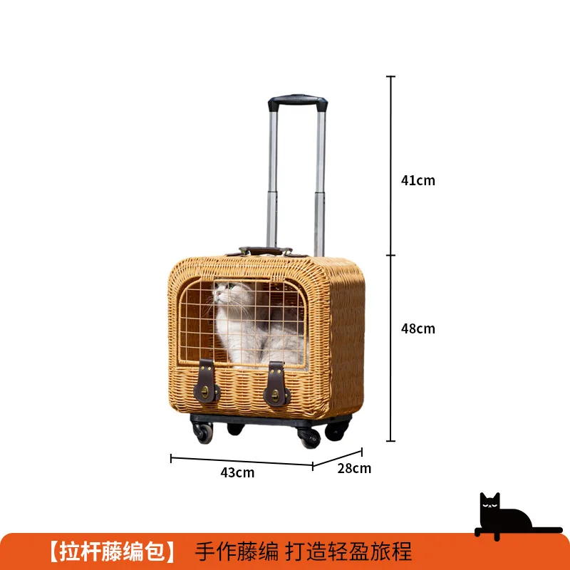 Portable rattan cat trolley summer breathable pet cat cage cat nest