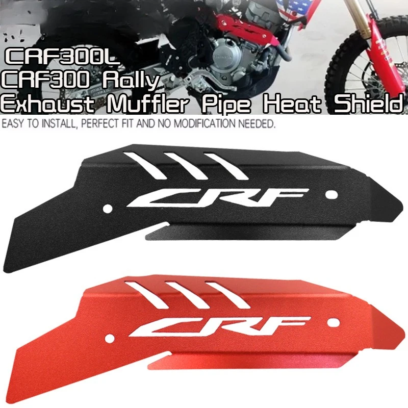 

Для Honda CRF300L CRF300 Rally 2019-2022 модифицированный теплозащитный экран выхлопной системы, теплозащитный экран