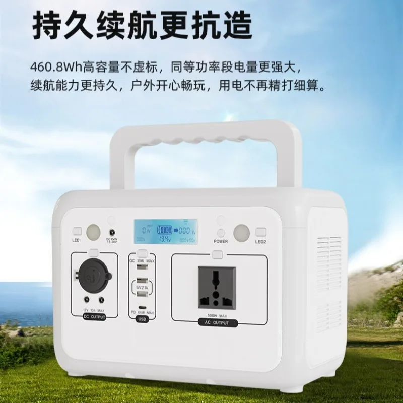 Outdoor lighting 500W portable power bank for home power outage emergency power supply