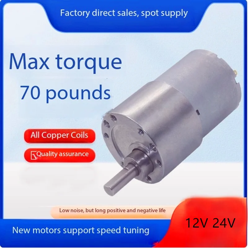 37GB-3530 Reduction Motor 12V24V Forward and Reverse Rotation Motor Card Dispenser Motor Parking Lock Intelligent Device