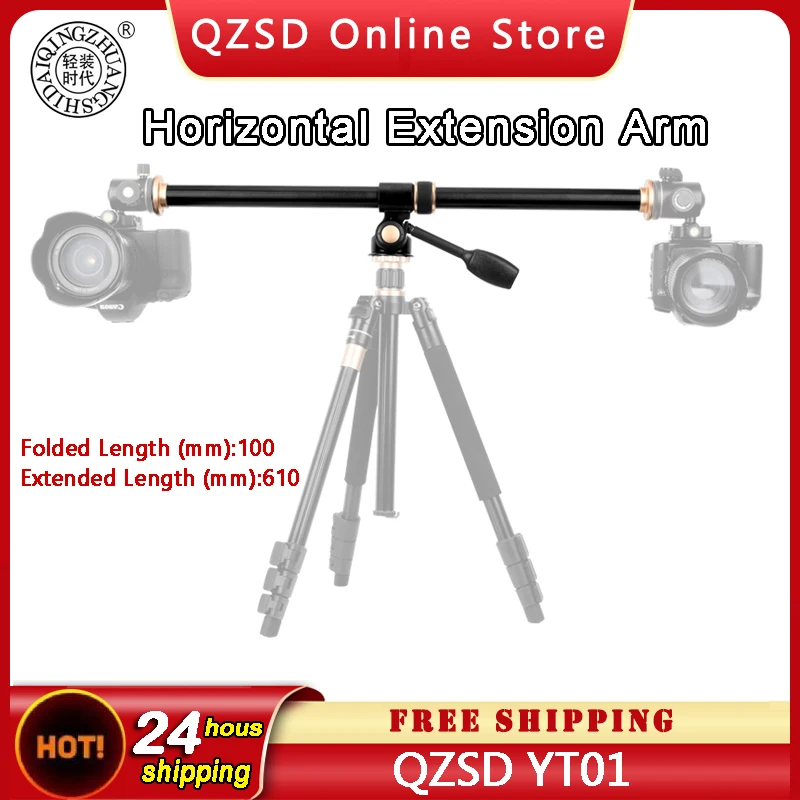 

QZSD YT01 Horizontal Bar Camera Mount Tripod Boom Rotatable Extendable Multi-Angle Center Column Rod Pole Rod Cross Arm