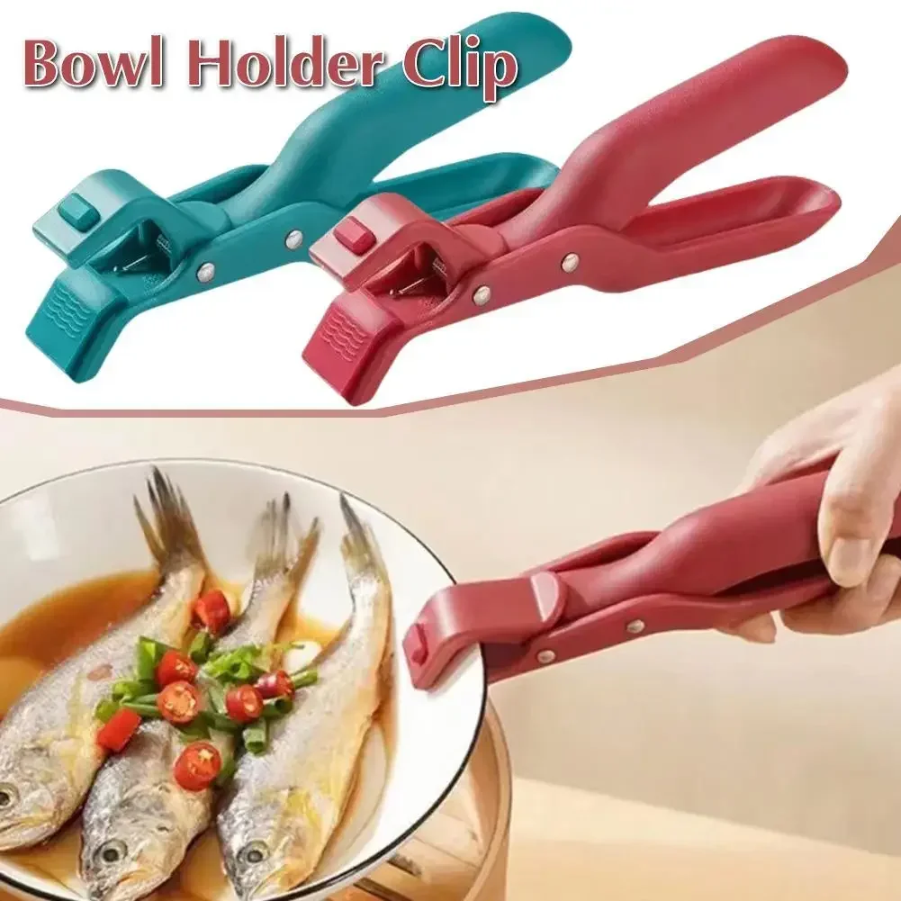 1Anti-scald Clip Silicone Kitchen Anti Scald Plate Bowl Dish Pot Holder  Anti-hot Clip Lifter Kitchen Accessories Gadget ﻿2024