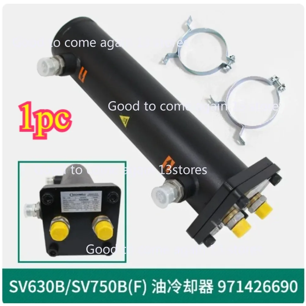 SV630B/SV750B(F) Oil Cooler 971426690 Double Cycle Radiator Filter Seal Repair Parts for Vacuum Pump
