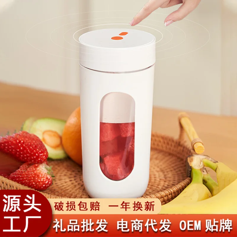 Juicer Portable Electric Wireless Accompanying Handheld Freshly Pressed Juice Cup Multifunctional Household