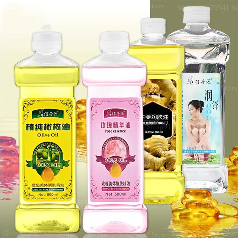 

500ml Tasteless Olive Flavor Ginger Essential Oil Rose Massage Oil Body Push Oil Whole Body Meridians Beauty Salon Scraping