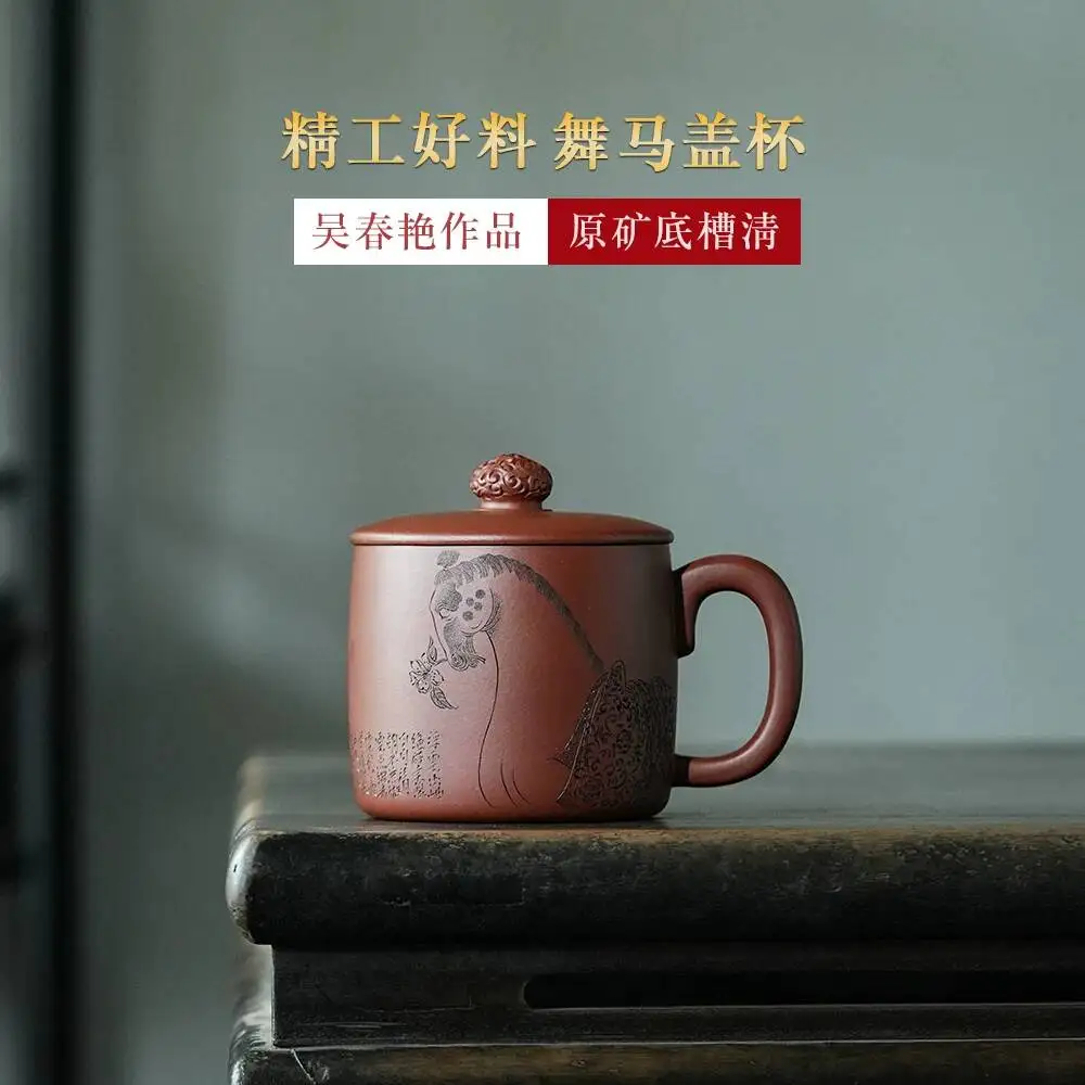 

Yihu Chun High-End Yixing Original Clay Purple Sand Lidded By Famous Artist Wu Chunyan, Purely Handmade Tea With Clear Base