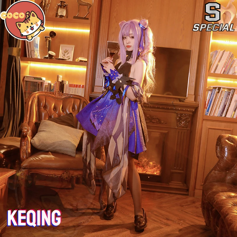 

CoCos-S Game Genshin Impact Keqing New Skin Opulent Splendor Cosplay Costume Keqing Opulent Splendor Costume with Cosplay Wig