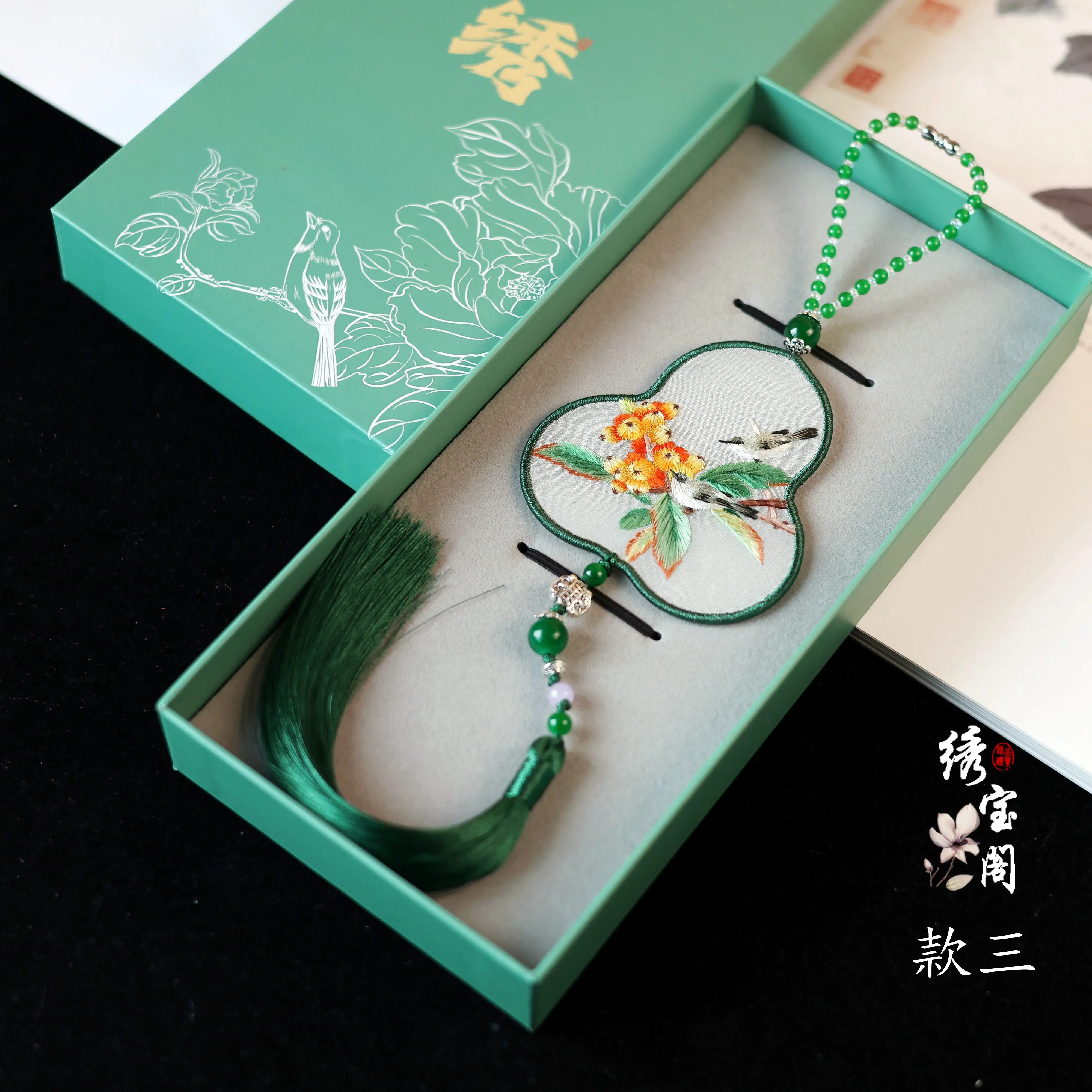 Suzhou Embroidery Manual Car Gourd Fu Lu Embroidery Pendant Chinese Characteristics Gift for Teachers Boutique Pendant Gift