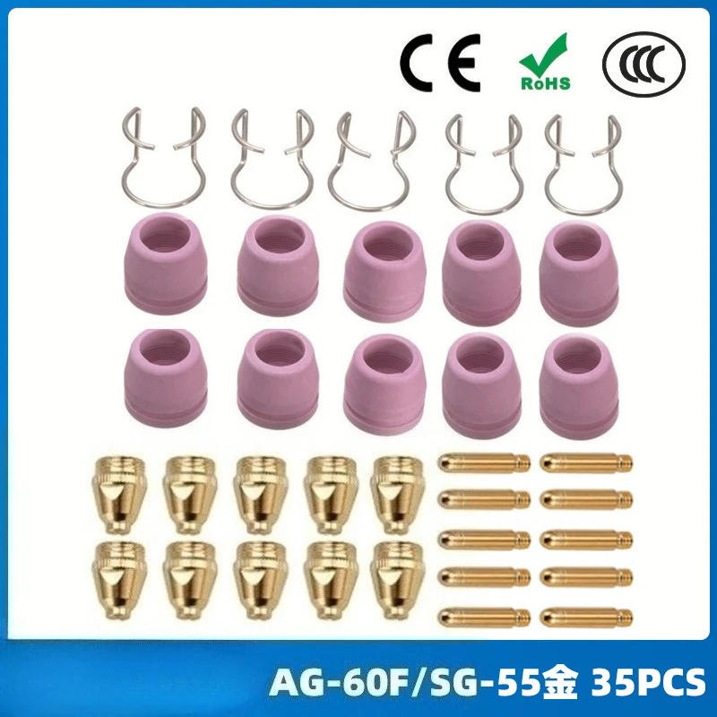 

WSD60P nozzle cutting nozzle 60A cutting gun AG60/SG55 plasma gun cutting accessories 35PCS