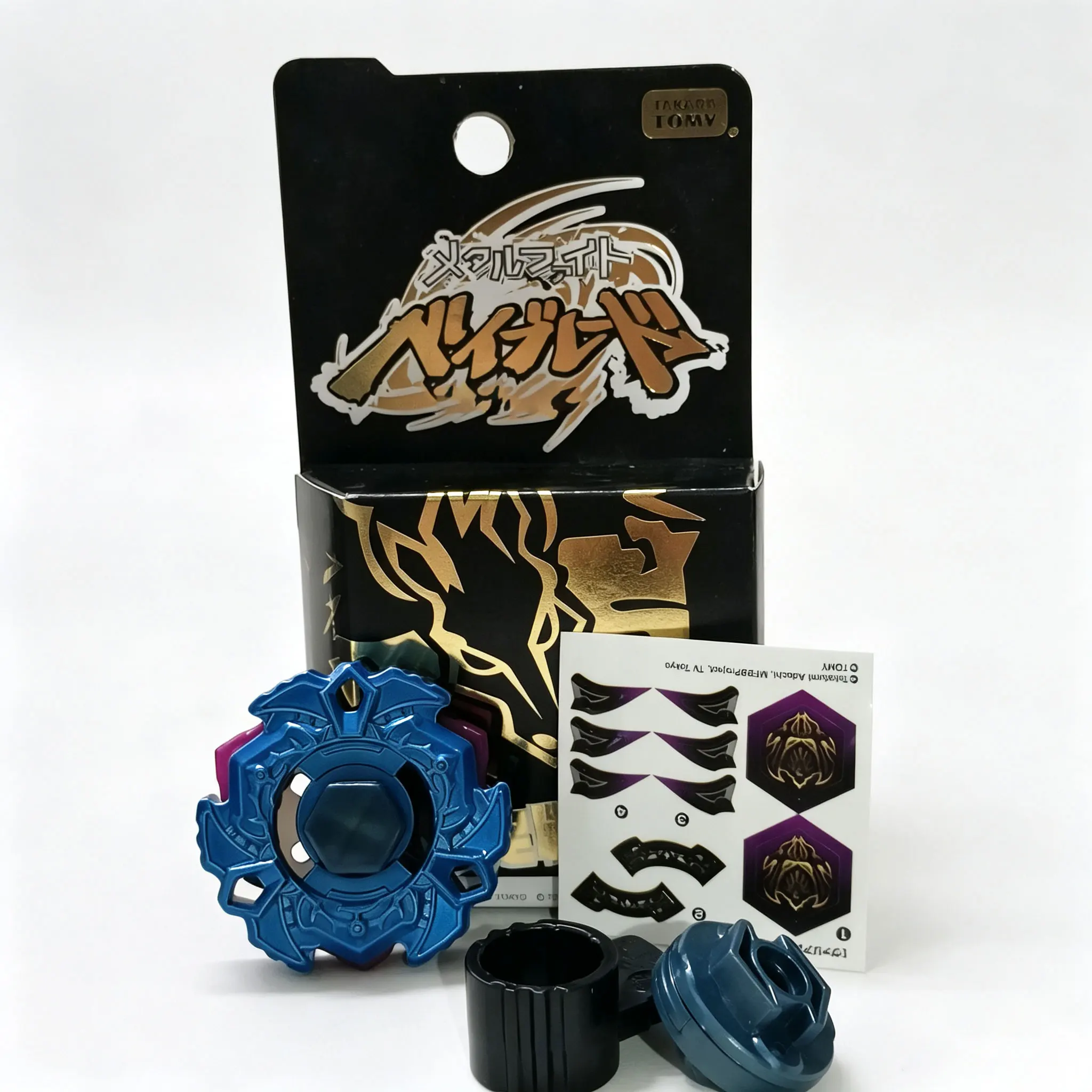 Genuine Takara Tomy NEW Metal Fight Basalt Horogium 145WD Original Box