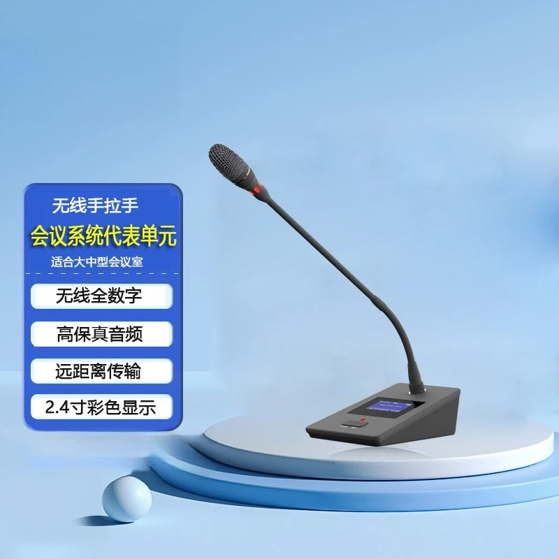 Wireless hand-in-hand conference system Automatic camera tracking system Wireless full digital camera tracking conference host