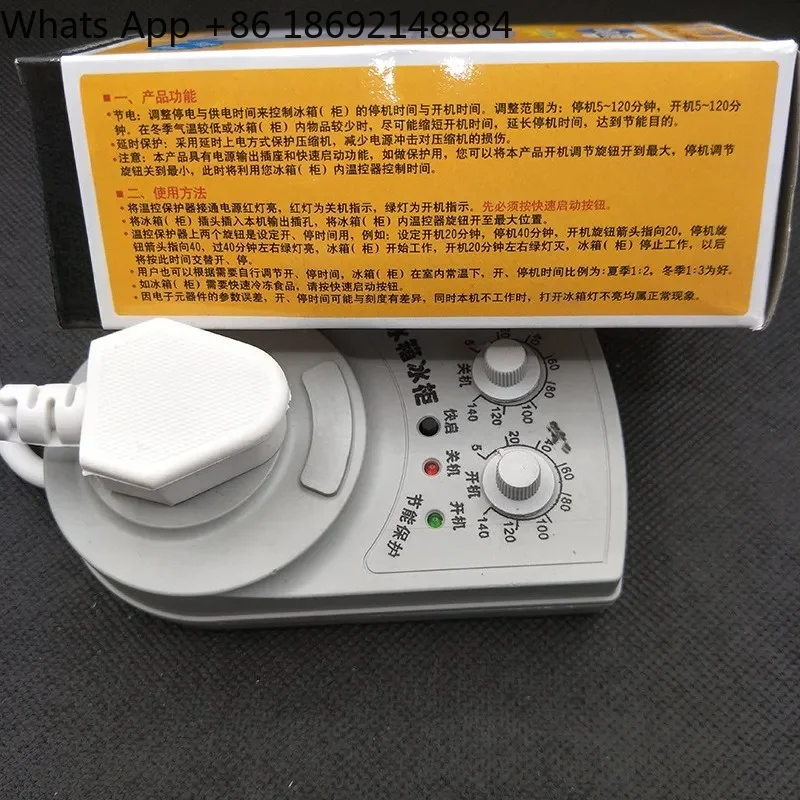 Electronic Thermostat Temperature Controller Timer Switch Socket for Refrigerator Freezer