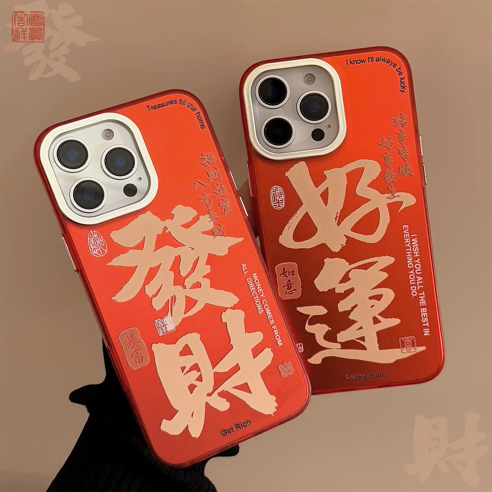 calligraphy New year Chinese style Good luck wealth art Phone case For iPhone 16 15 14 13 12 11 Pro Max Case Cute Cartoon Cover