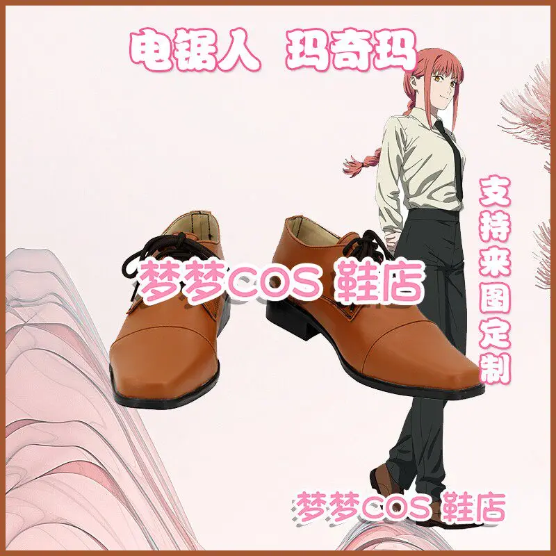 

Makima Anime Chainsaw Man Cosplay Shoes Boots Halloween Carnival Party Christmas Costume Prop