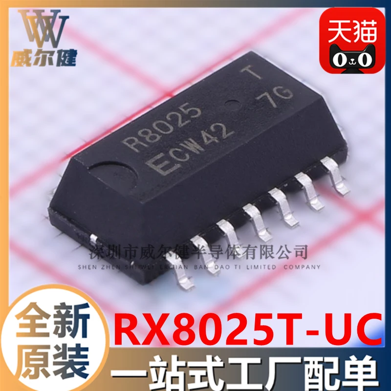 Free shipping  RX8025T-UB RX8025T-UC RX8025SA     10PCS