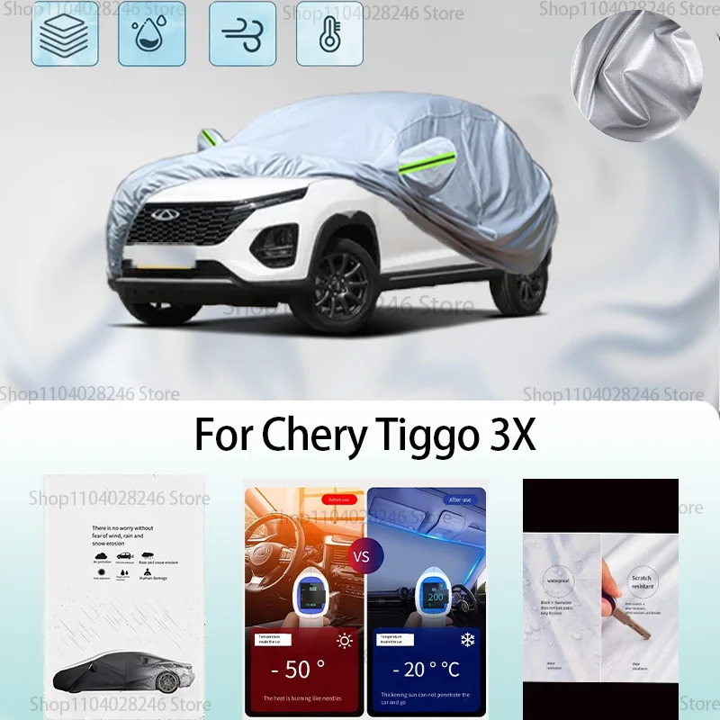 For Chery Tiggo 3X Car clothing sun protection snow prevention antifreeze car protective cover auto cover