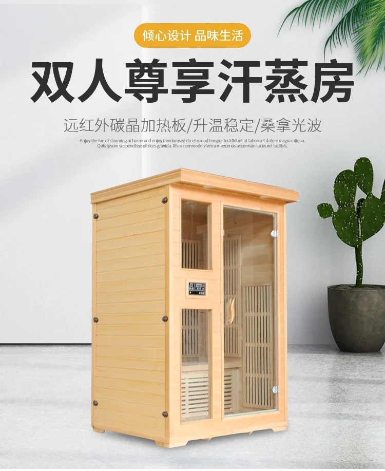 Far infrared family sauna, sweat steam room, beauty salon, whole body detoxification, double heating sweat steamer