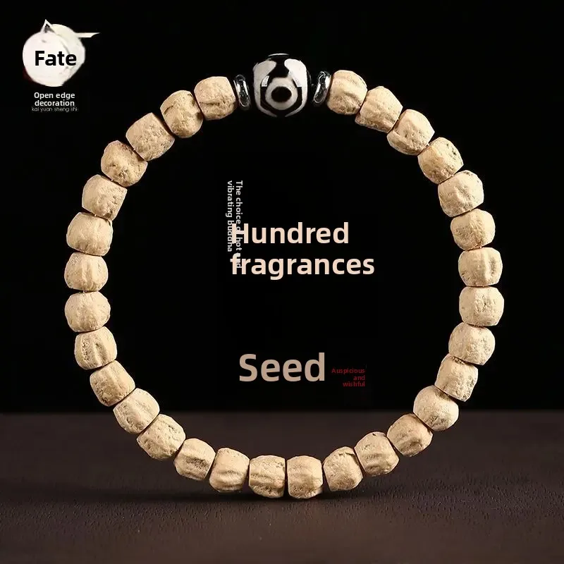 Natural Pax Seeds Bracelet Tibetan-style Ghostface Plio Bead Single Circle Original Seeds Shun-grain Buddha Beads Ins HandString