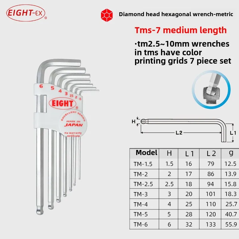 مجموعة مفاتيح سداسية مستوردة يابانية عالية الجودة TMS-7/9