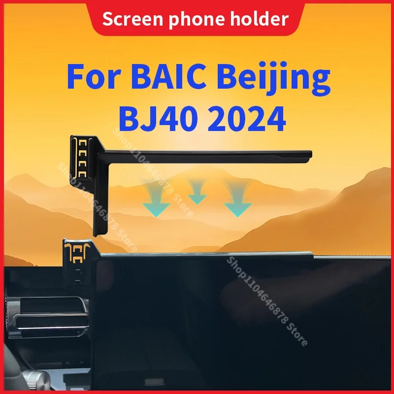 

12.8 Inch Screen 360° Rotating Base Bracket For BAIC BJ40 II 2024 2025 Car Phone Wireless Charger Bracket Navigation Holder