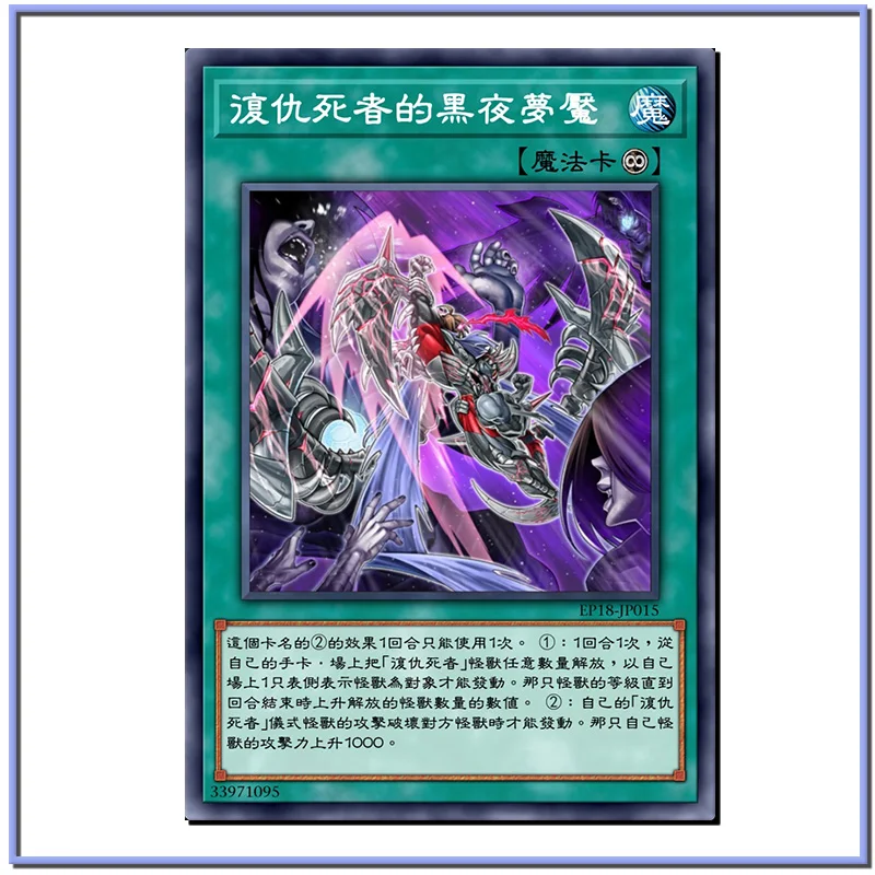 Yu-Gi-Oh The reliion Girl Amilia vulcanic Striker chassis nascosto fai da te carte da gioco fatte in casa collezione di giocattoli regali di natale