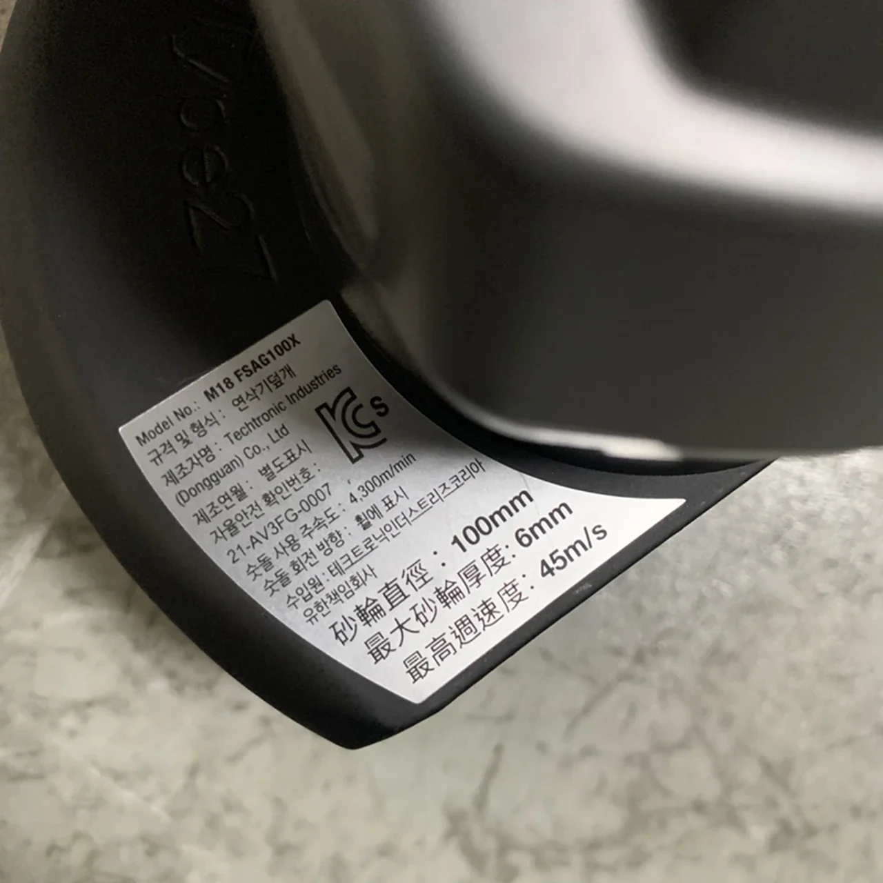 Milwaukee M18 FSAG100X-0X0 100mm Angle Grinder - Body Only