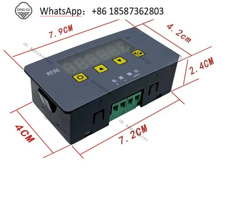 Accurate real-time timing cyclic clock module  time synchronization delay relay payment request circuit board