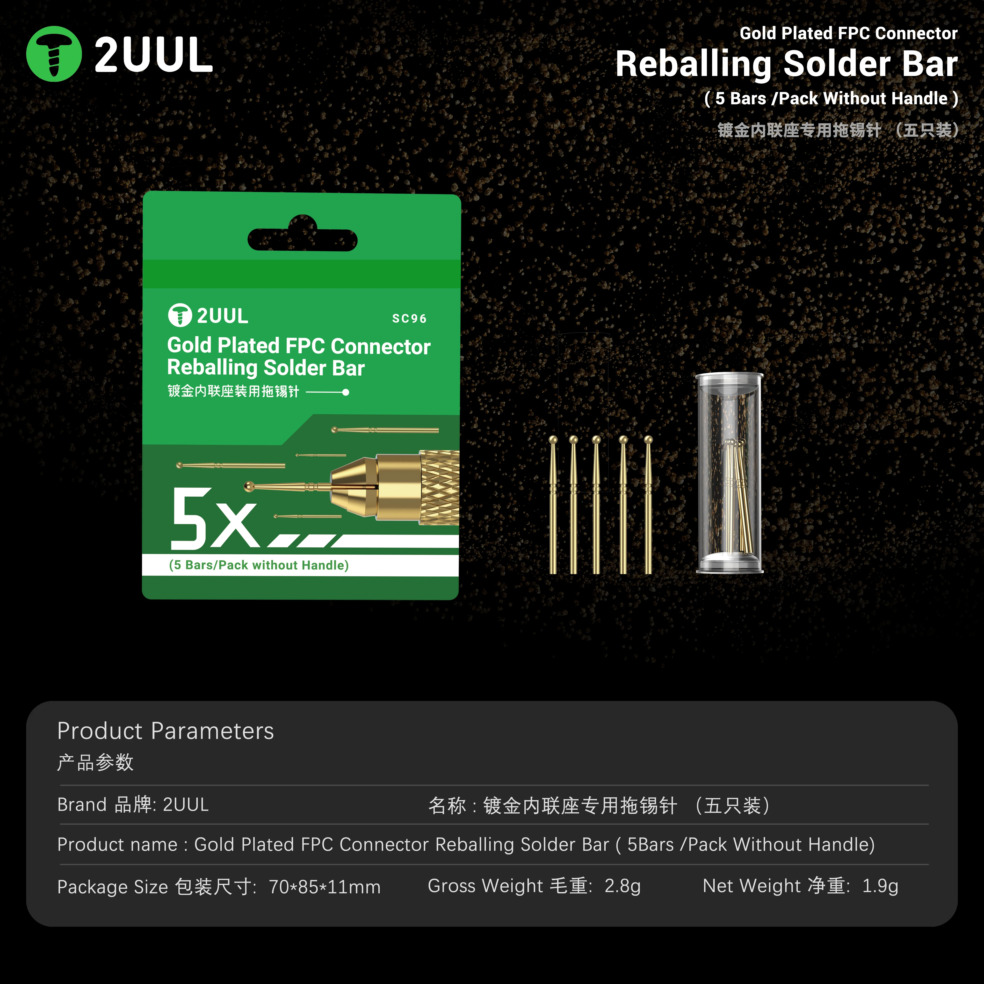2UUL SC96 Gold Plated Reballing Solder Bar 5Pcs/Pack for FPC Connector Repair Pure Copper Ball Head Design Phone Motherboard