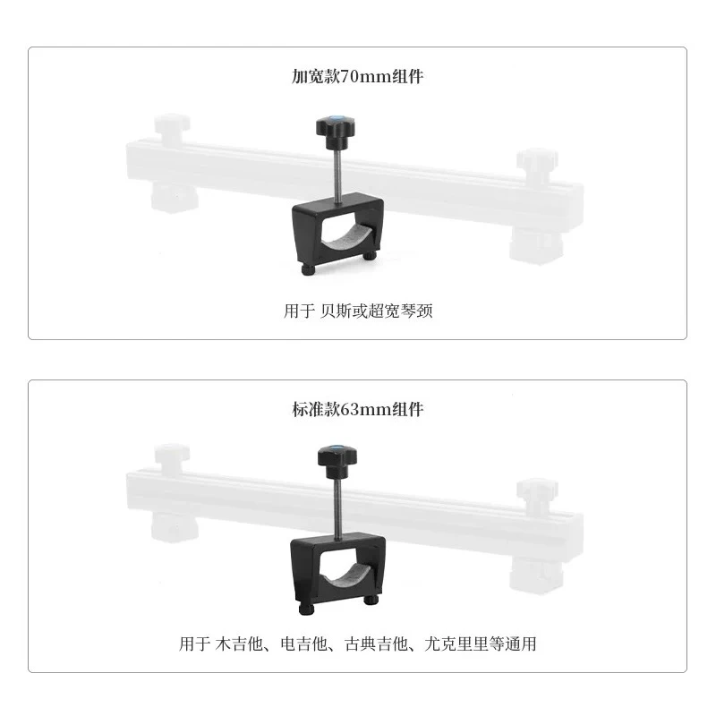 Guitar Neck Deformation Corrector, Acoustic & Electric Guitar Curvature Concave Convex Straightening Tool