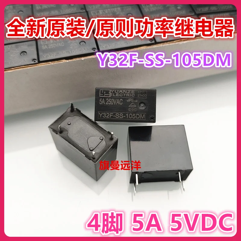 

(10PCS/LOT) Y32F-SS-105DM 5A 4 5V 5VDC HF JZC-32F