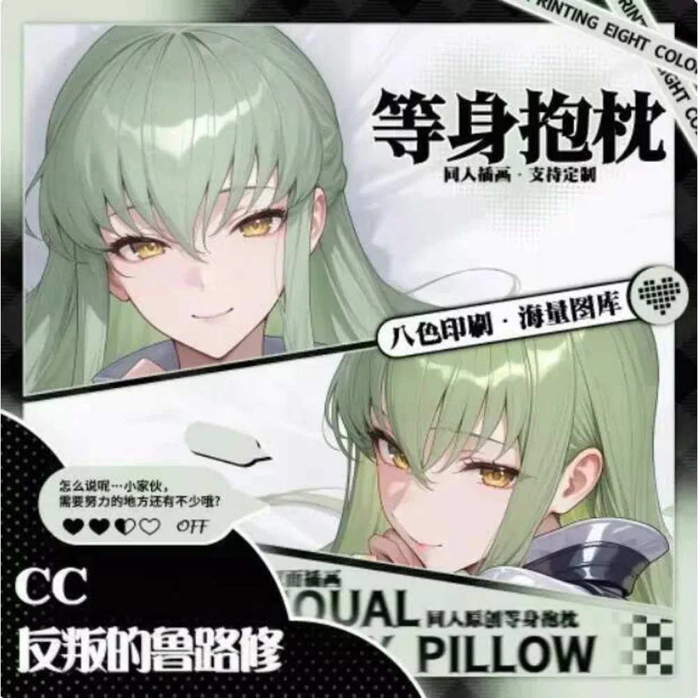 

2025 NEW Anime Cosplay Cushion Cover Bedding CODE GEASS Lelouch Of The Rebellion C.C. Sexy Dakimakura Hing Body Pillow Case