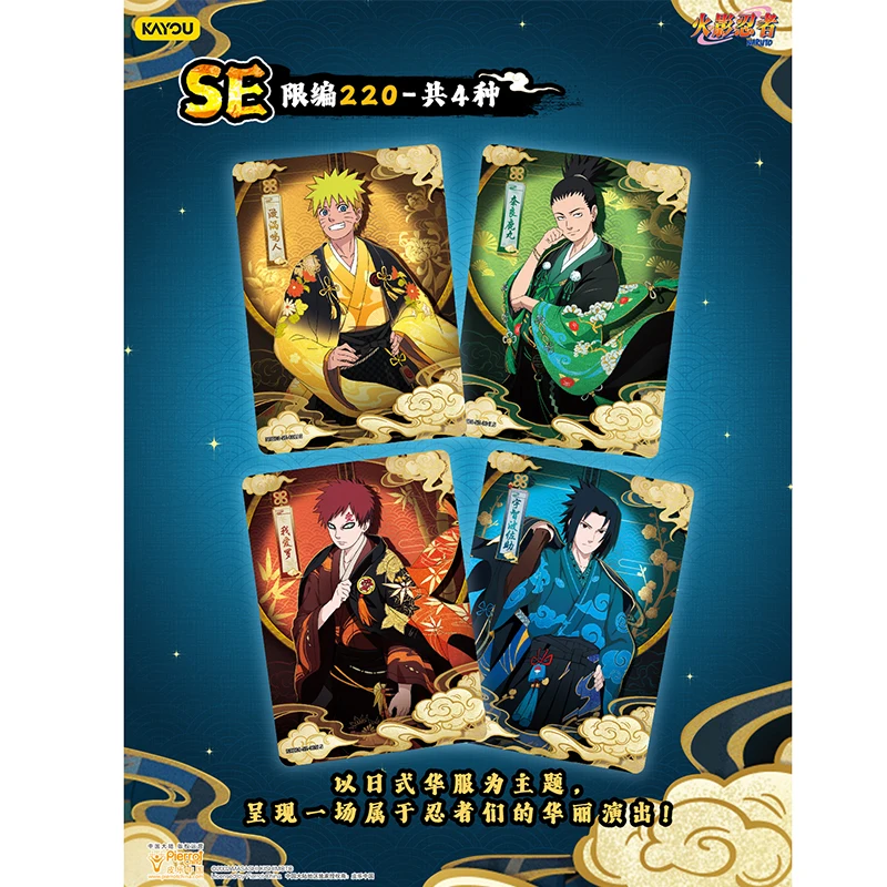 KAYOU Naruto T4W8 Master Case 36 Boxes Anime Cards