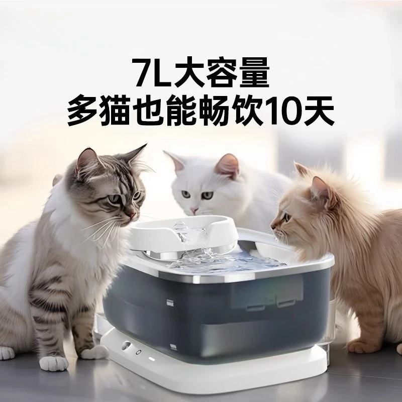 

Cat water dispenser, flow circulation, pet automatic water dispenser